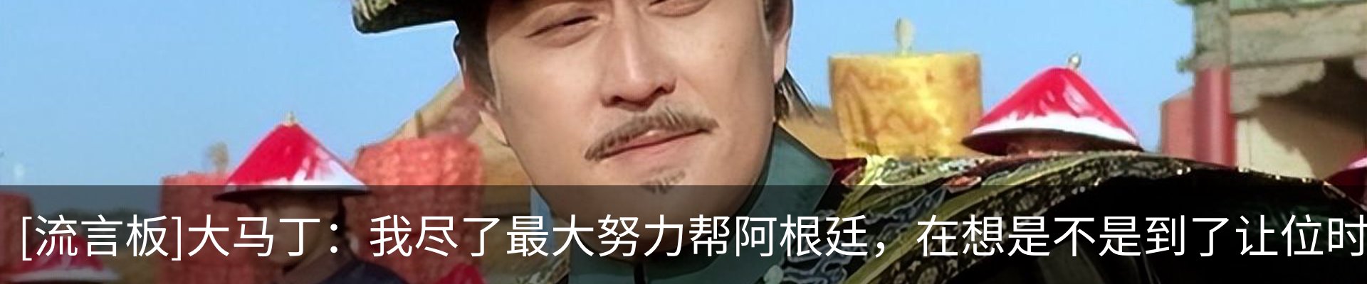热点资讯